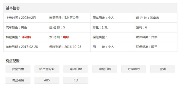 二手车推荐三万好开不容易坏,长安之星华瑞源二手车
