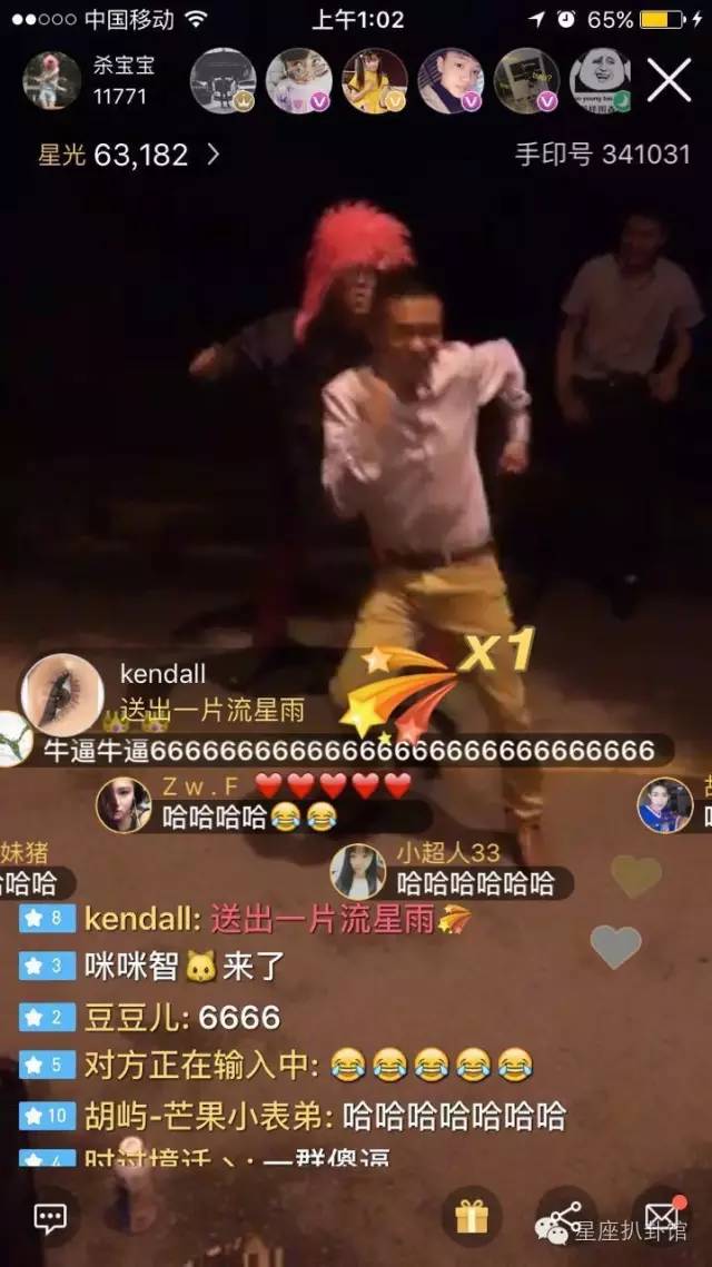 杀马特贵族的生活,无人知晓的杀马特贵族