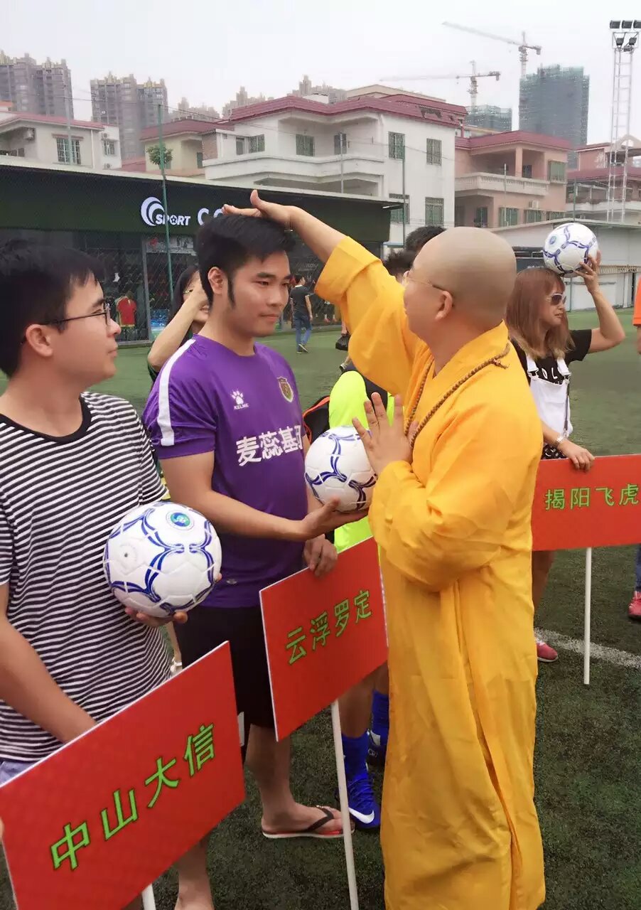 五人足球嘉年华开幕式,广东省五人足球争霸赛