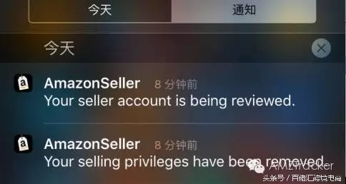 卖家须知谨防封号被清洗,卖家如何避免被封号