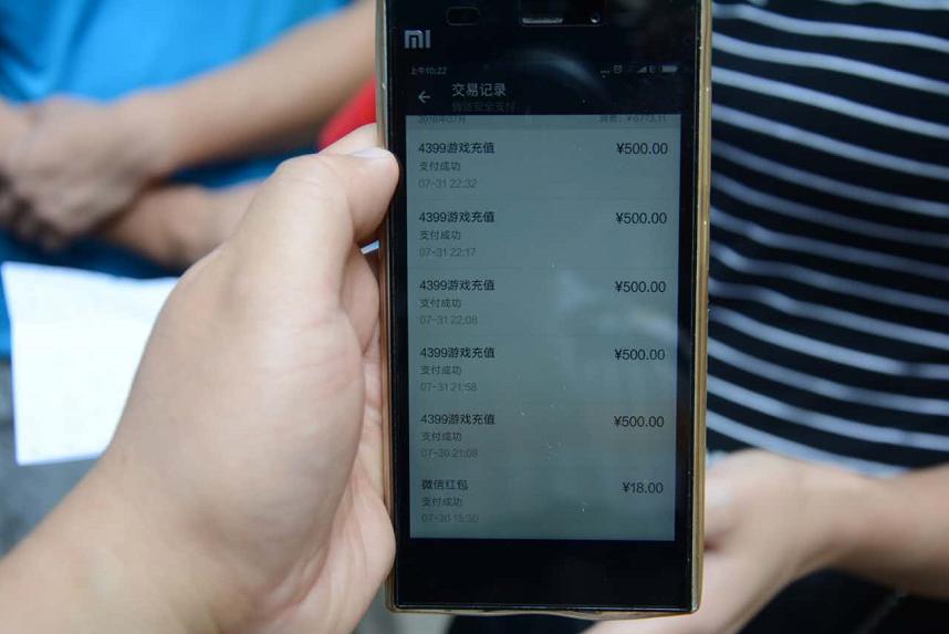 男孩1个月花1.1万元充值游戏妈妈发现时以为银行卡被盗刷