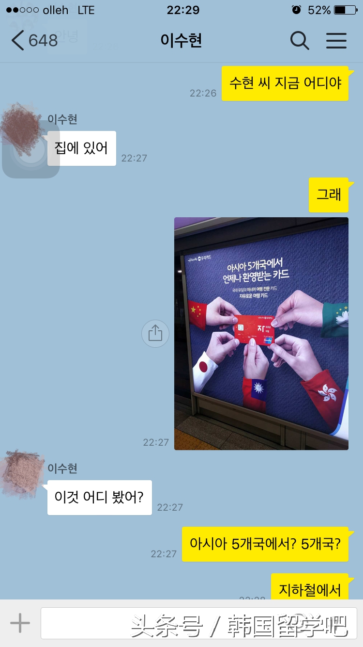 韩国Wuli银行出幺蛾子,推出新卡惹众怒