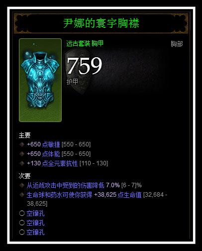 暗黑三武僧最强流派,暗黑三武僧流派2018