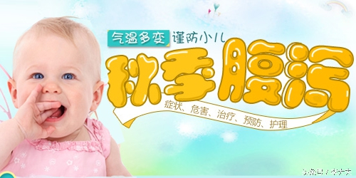 小孩游泳后拉肚子和发烧怎么回事,儿童游泳完拉肚子怎么回事