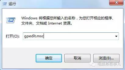 电脑如何设置安装软件时需要密码,如何设置电脑安装软件需要密码