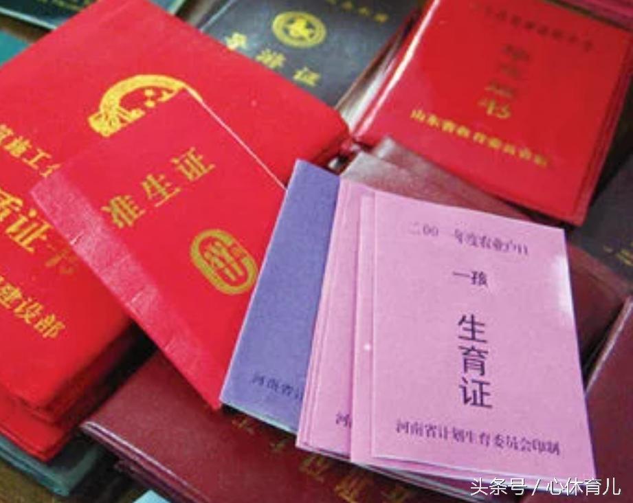 引产需要办准生证吗,引产后怎么办理准生证