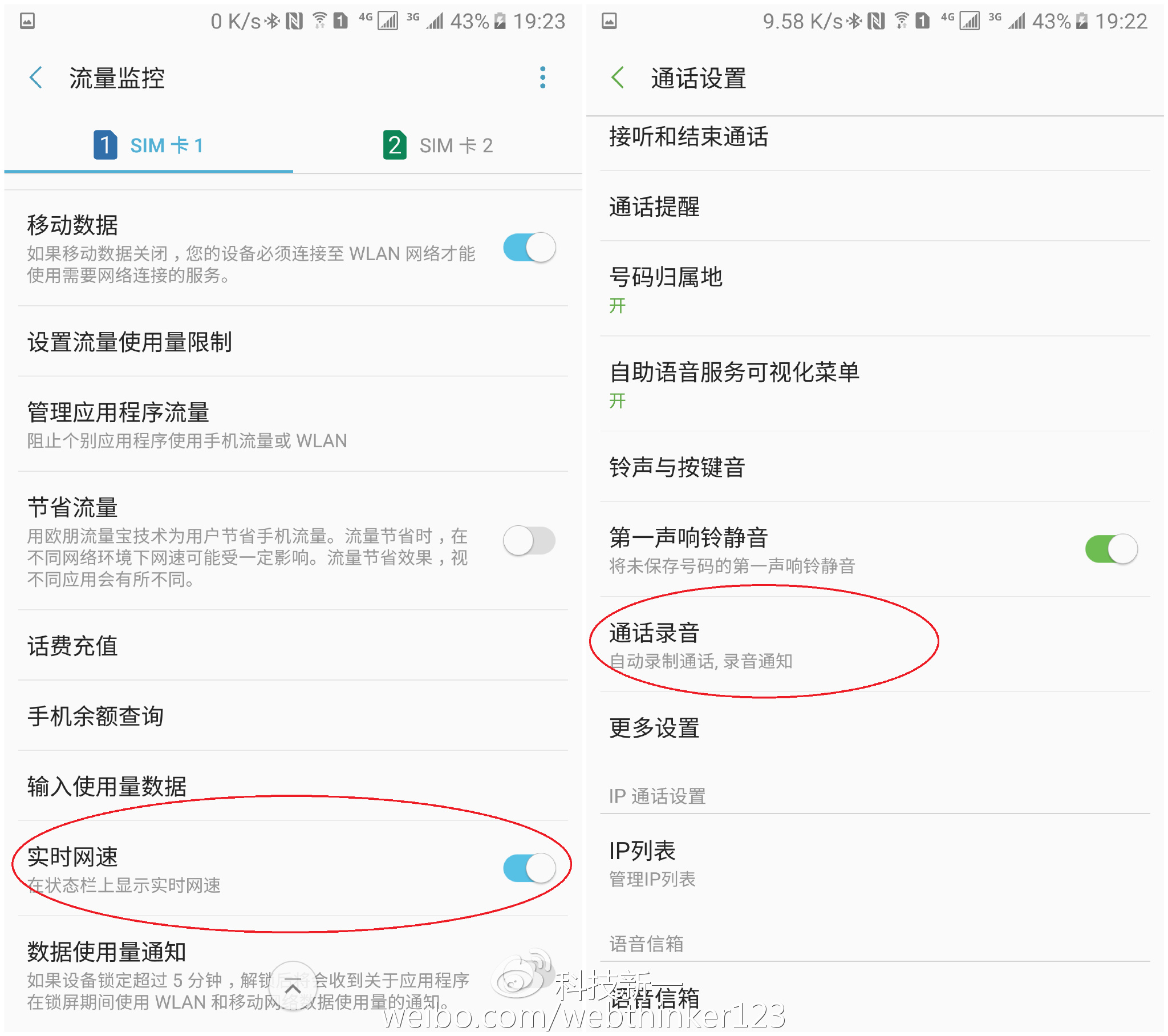 颜值机,三星note7国行深度测评