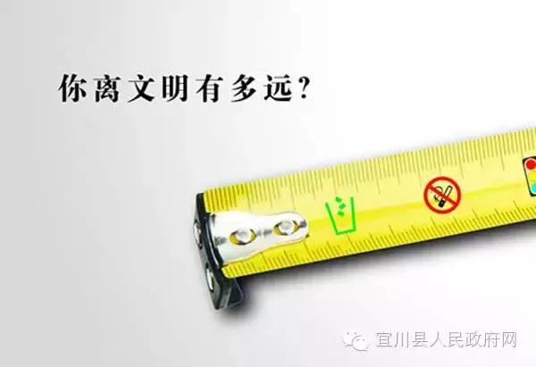 宜川县城市建设,洛川创建省级文明县城