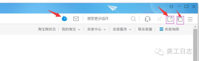 淘宝千牛免费的功能设置,淘宝千牛用手机操作可以吗