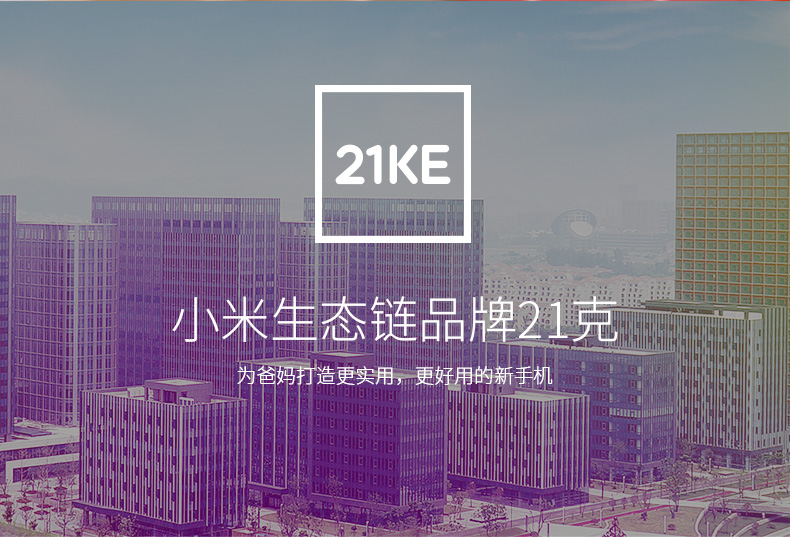 来不及了快上车！老司机教你爸妈喜欢啥手机