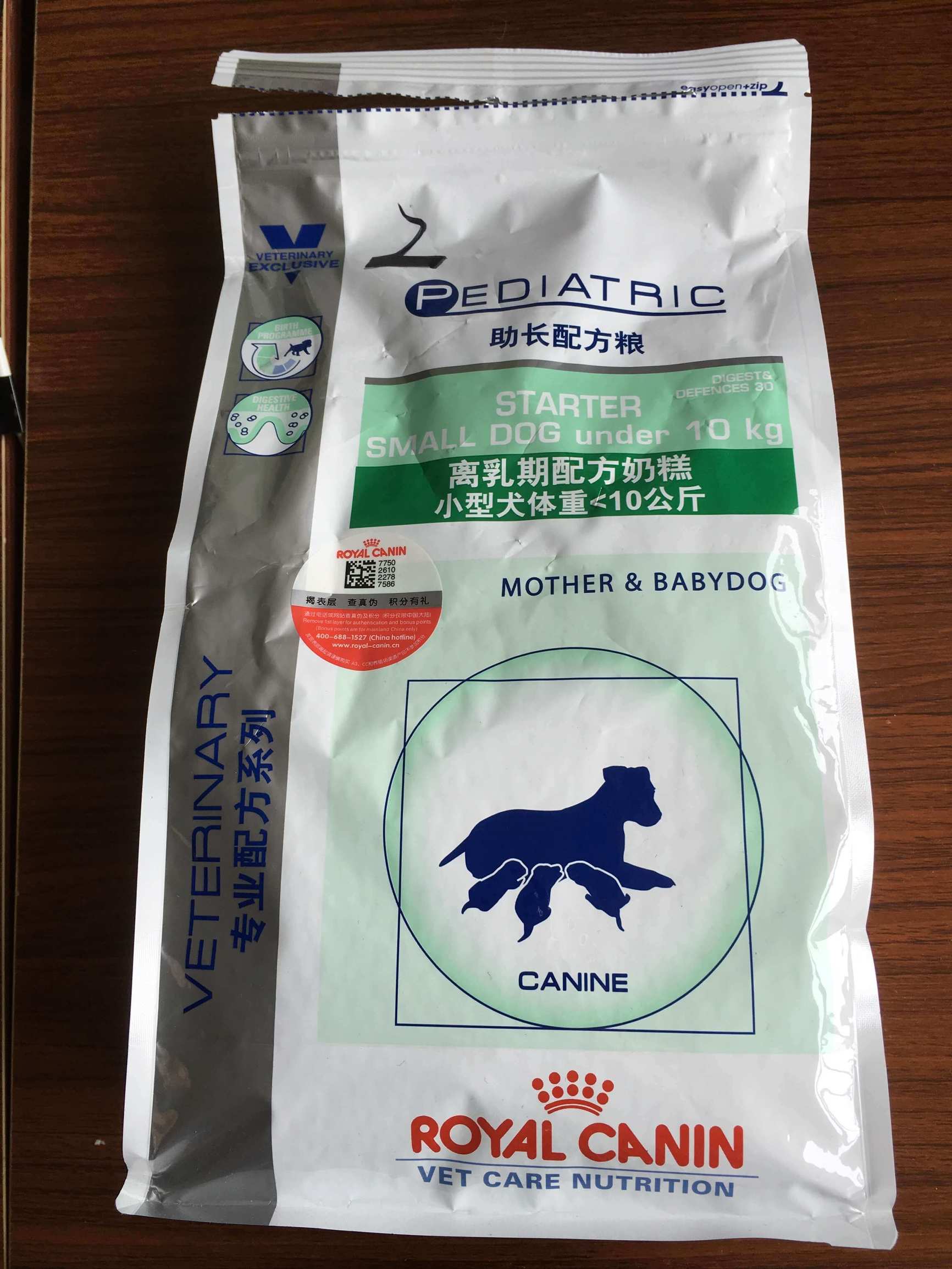 食屎啦，是一种什么样的体验|丧心病狂之狗粮试吃