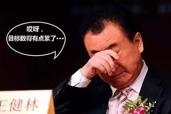 大张伟王思聪现实版,大张伟和王思聪关系