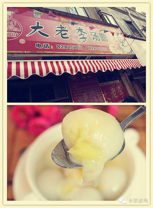 跟着影帝黄渤去尝尝青岛的美食