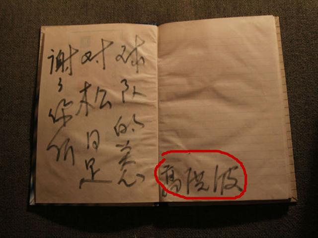 国足集训签名,国足签名足球