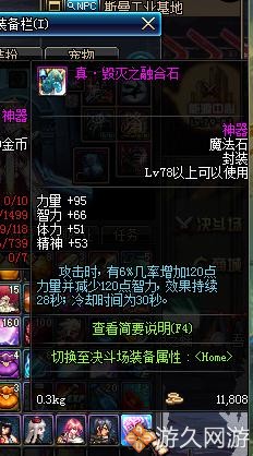 dnf各等级史诗武器,dnf十大90史诗