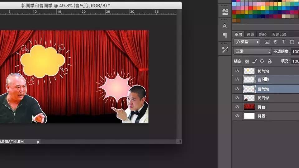 在photoshop中如何打开两张图片,photoshop怎样创建有图像的图层