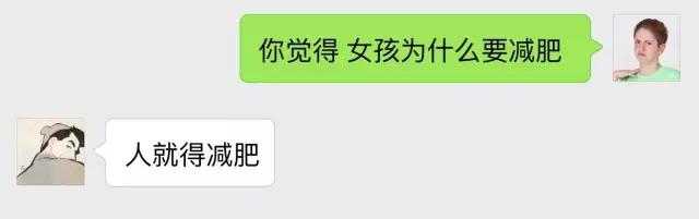 高圆圆减肥吃米饭吗,高圆圆饭量很大吗