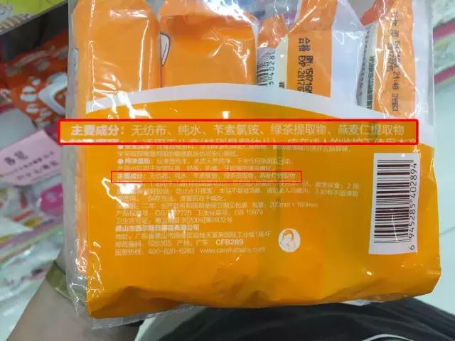 婴儿湿巾有防腐剂吗,婴儿湿巾含有什么成分是有害的
