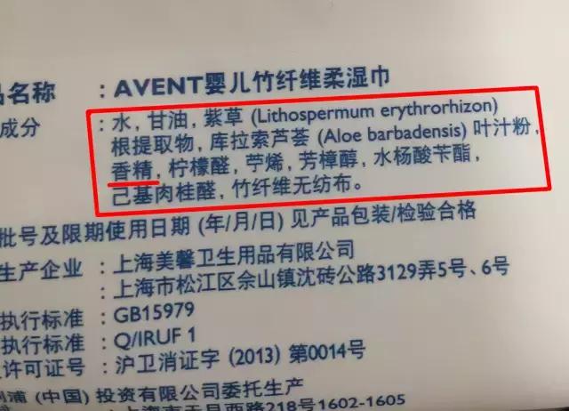 婴儿湿巾有防腐剂吗,婴儿湿巾含有什么成分是有害的