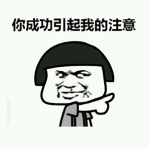 “专业毁鸡汤”第十四弹，咸鱼翻了身，还是咸鱼啊！