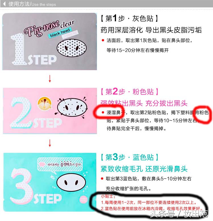 每树美品化妆品口碑好吗,口碑最好的直销化妆品