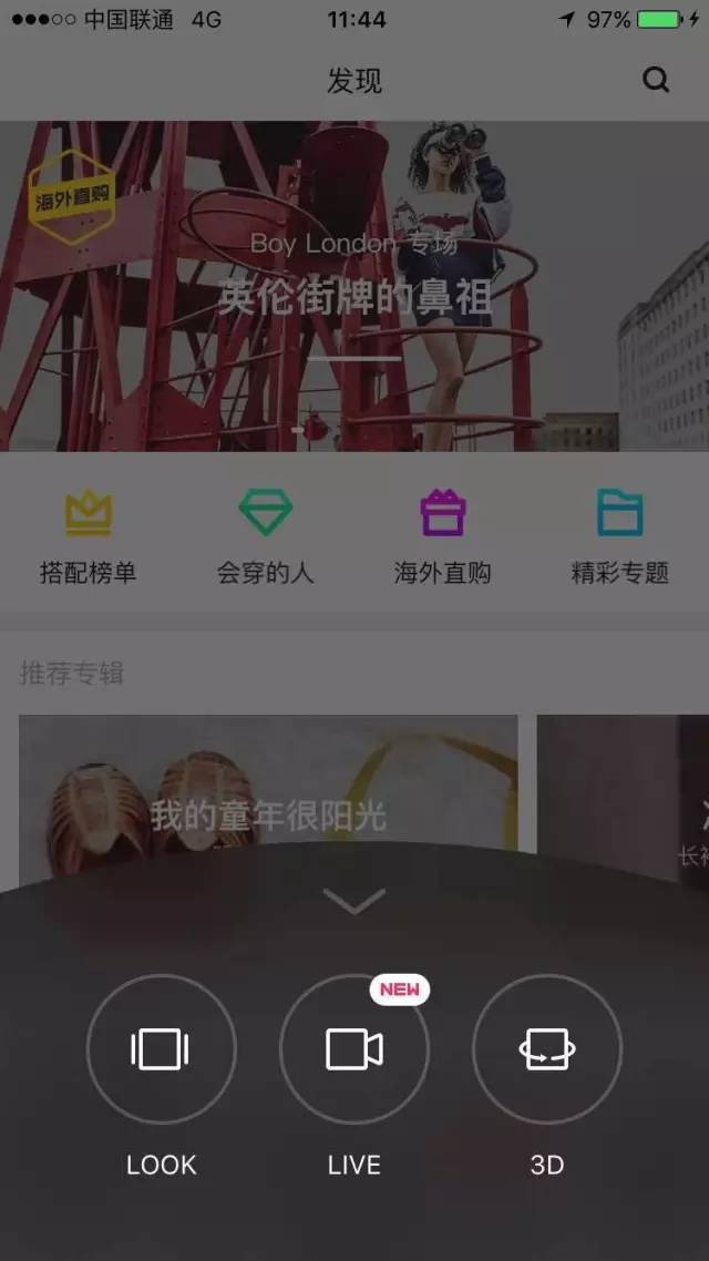 M-PARTNER：魔窗携手Yes想要，共创App增长生态