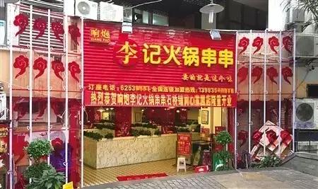 吃货笔记老字号,吃货笔记街头采访