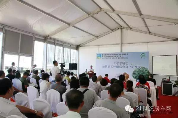 购买房车需要注意事项,房车展会分析