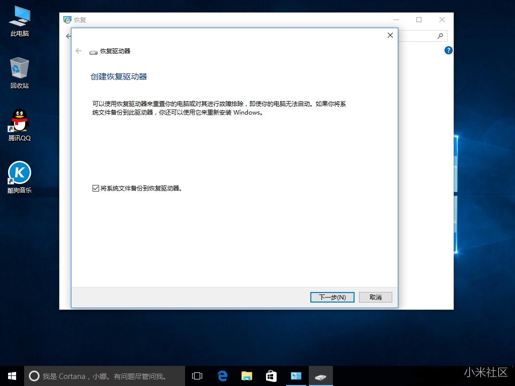 小米笔记本系统恢复方法快捷键,小米笔记本电脑如何恢复win10系统