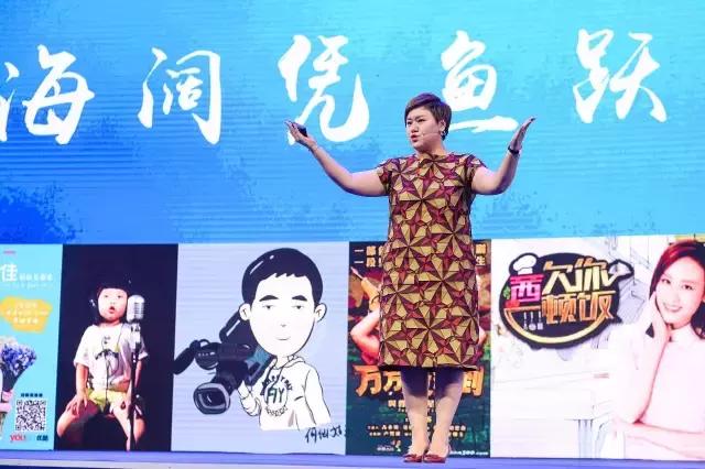 古永锵说为“合”而来，优酷成为自频道主们的Utopia？