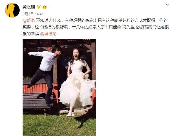 40岁大婚选四千元婚纱的她身价早已过亿