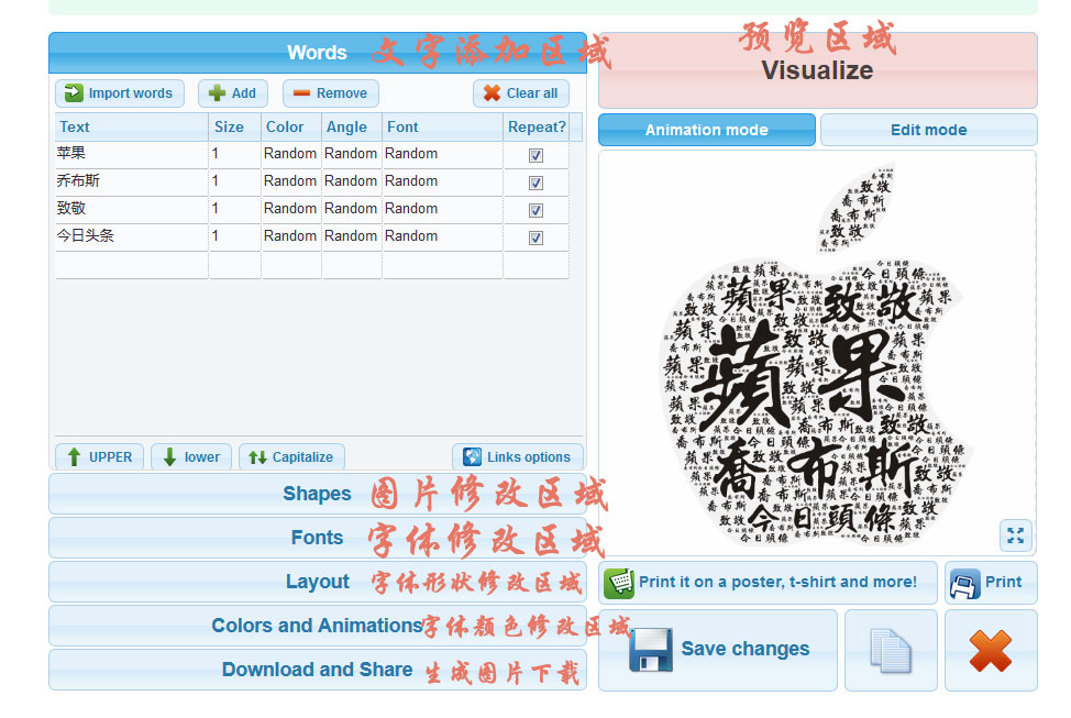 乔布斯语录排版,乔布斯文字模板