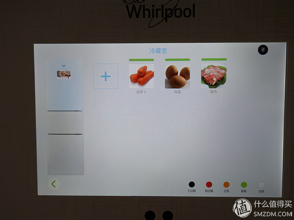 惠而浦bcd-252wte冰箱,惠而浦冰箱bcd518好吗