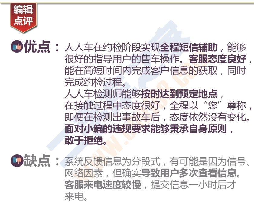 国内比较权威的二手车检测,二手车第三方检测哪个公司最靠谱