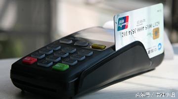 刷卡消费手续费最高,刷卡有手续费为什么还有人刷