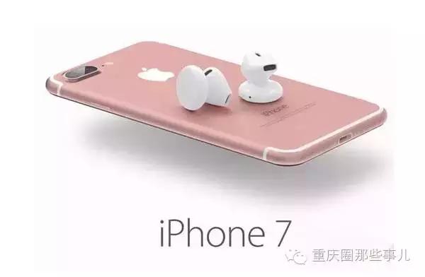 哪里买得到苹果7,iphone7p推荐店铺