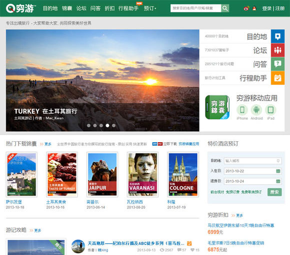 十个良心网站推荐,10个最良心的网站