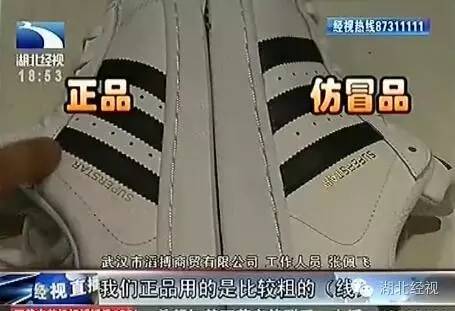 假冒伪劣阿迪耐克,最新阿迪耐克打假