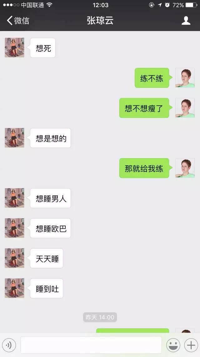 高圆圆减肥吃米饭吗,高圆圆饭量很大吗