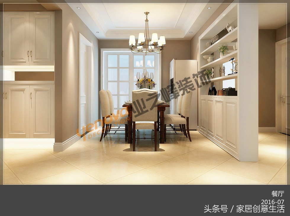 青海省西宁市城东区翠雍星城,西宁翠雍星城装修