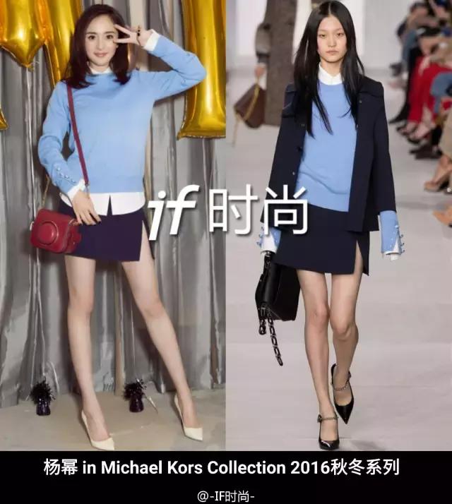 刘诗诗高圆圆同款,杨幂包包品牌及价格