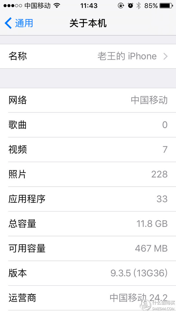 苹果5s升级ios10很流畅,iphone5sios12.5.7降到ios10