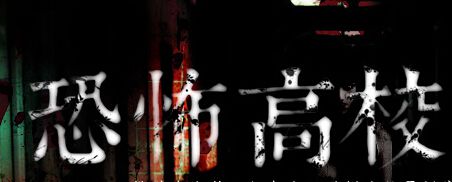 修仙无尽轮回小说,十大无限流小说