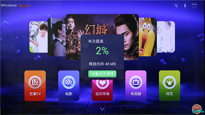 高颜值,大内存!全能影音小霸王—开博尔芒果月光宝盒X5评测