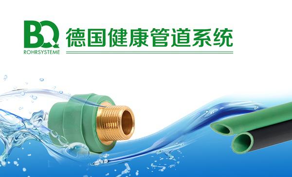 生活家辅料装饰材料,生活家装饰主材品牌