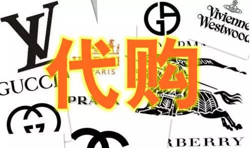 本是嗜赌阿诈狸变身代购老司机