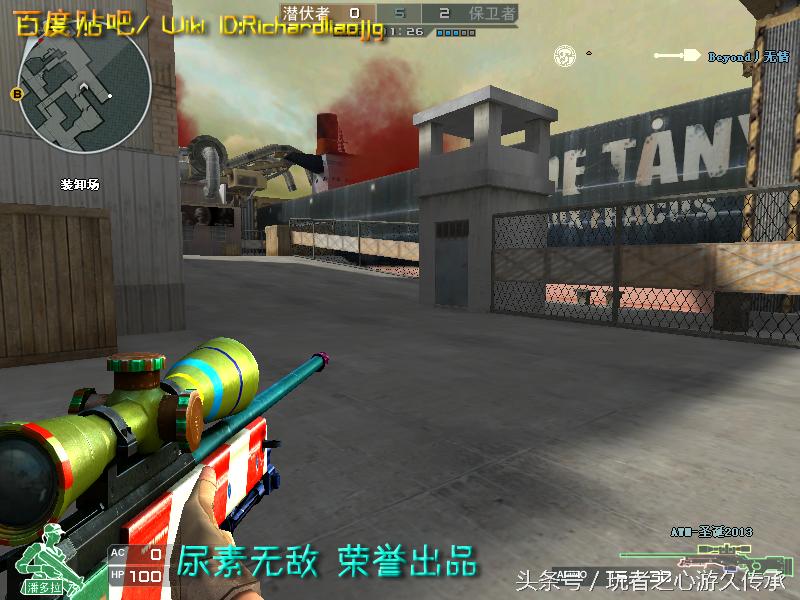 cf所有狙击枪瞬狙一样吗,cf全部步枪