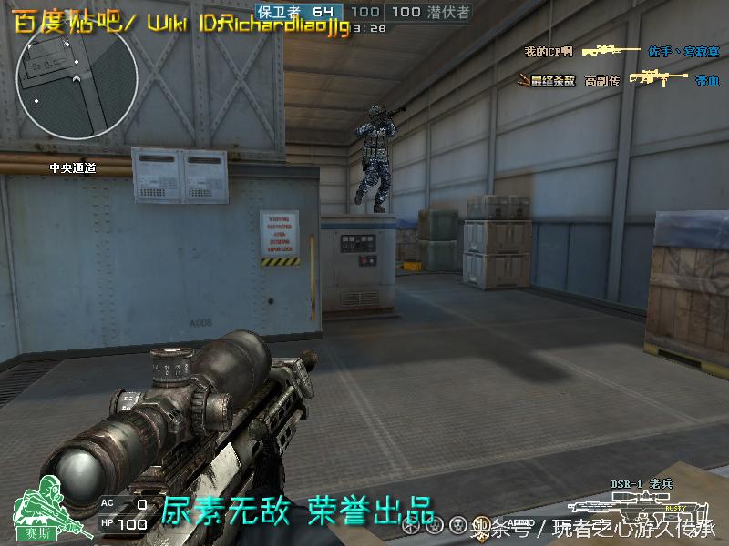 cf所有狙击枪瞬狙一样吗,cf全部步枪