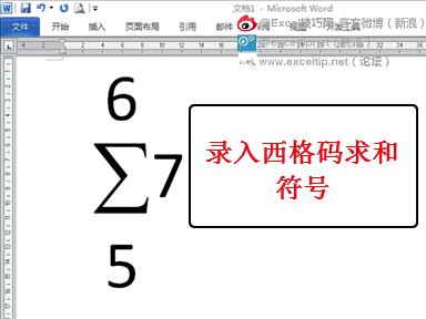 常用100个word技巧,9个技巧让你的word操作效率翻10倍