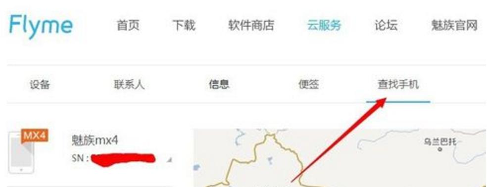 魅族手机有什么特别的功能,魅族手机有哪些功能很实用